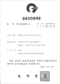 编号 0191573号